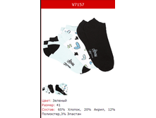 V7157-60X-41, 41, ������� 74�.png