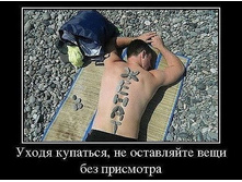 ���� ��� ���������.jpeg