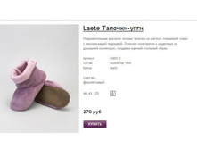 ����� �������.jpg