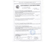 ���������� ����.jpeg