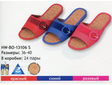  	 13106S HW-BO ����� �������� �������