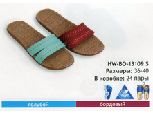 13109S HW-BO ����� �������� �������