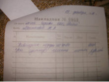 P7230055.JP��������� �� �������