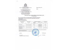 ������ ������ �����