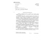 ����� �.�..jpg