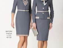 Batumi,�.56,����� ���� 1370�.