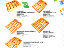 ���������� ��� ��� 2.png