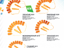 ���������� ���������.png