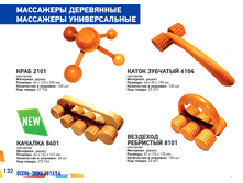 ���������� �������������.png