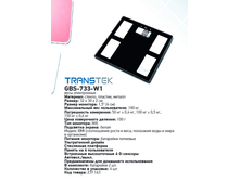 ���� ����������� GBF-733W1 790�.png