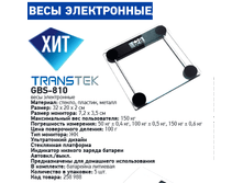 ���� ����������� GBS-810C 425�.png