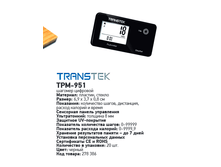 ������� TMP-951, ������,  555���