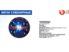 ��� ���������� ������� E2311B N-C �2 105�.png