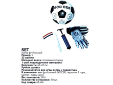 ����� ����. (���, �����, ����., ������) SET 160�.png