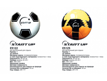 ���������� Start up5122 5125.png