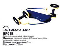 ���� ������������� � ��������� EP01B 440���