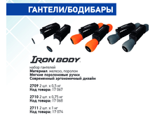 ����� �������� 2.png