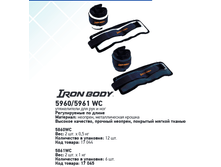 ����������� ���� � ��� Iron Body 5960 (5961) - 300� (425�).png