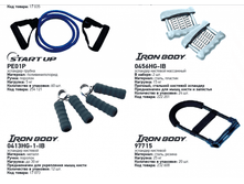 �������� 3.png