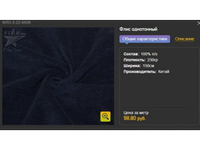 ���� 104,90+%