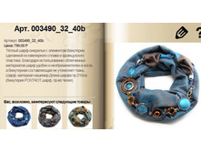 3490-32-40�.jpg
