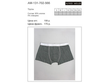 ����� ��-131-702-566