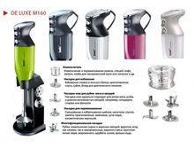 ������ �--160 ���� 4681 ���