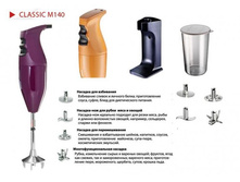 ������ Classic �--140 ���� 4681 ���