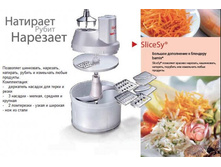 ����-�0����� Slice--Sy ��� ��������� � �����0���� �� ���� 160 �� ���� 3453.jpg