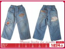 ligas_1824, 394 ���.jpg