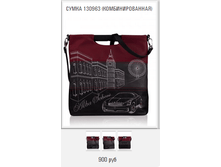 130963 (���������������).png