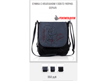 130972 (�����-�����).png