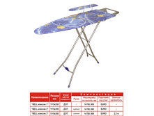 1387822.bellclassic.png