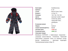 TL-26, 2200p��, 152,158