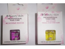 BEAUTY SKIN �������� ��� ������  ����� ��� ����� �� ���������