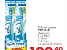 ������ ����� ����-�� 3-� WHITE (����� �� 2-� ��.)