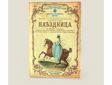 ������� ��� �������������� ��������� (����) - 434,5���..jpg