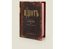 ������� ��� �������� ����� - 379,5���..jpg