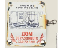 �������� ��� ����������� ���������� - 275���..jpg