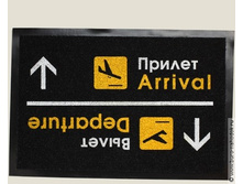 ������ ���������� Arrival Departure - 616���..jpeg