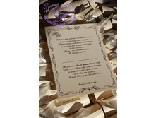 ������ � �������