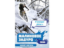 82922933-promo_5_jnvarj.jpg