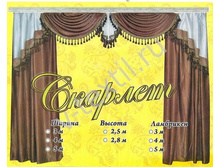 �����  ������� ����� � ������������, � �, � �.jpg