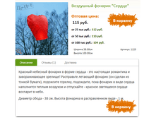 ��������� ����� ������.PNG