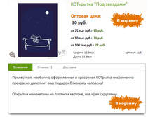 ��������� ��� ��������.PNG