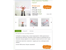 ����� ��������� ����-��� �������.PNG