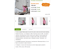 ������� �����������.PNG