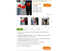 ������� ��� ����������.PNG