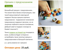 ������ � ������������� 24�..PNG