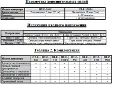 ������� 2.JPG